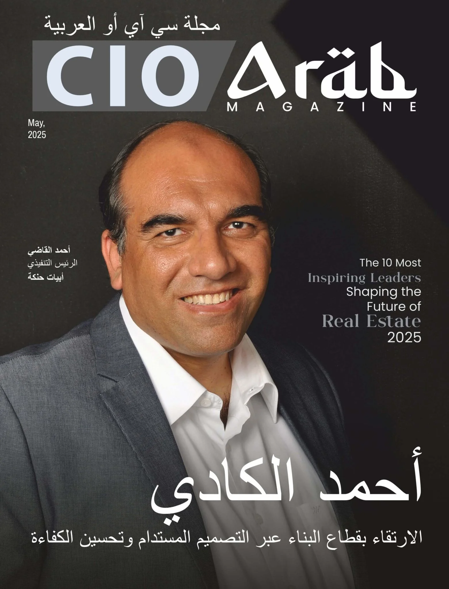 The 10 Most Inspiring Leaders Shaping the Future of Real Estate 2025